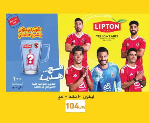 available at أسواق العثيم in Egypt - القاهرة