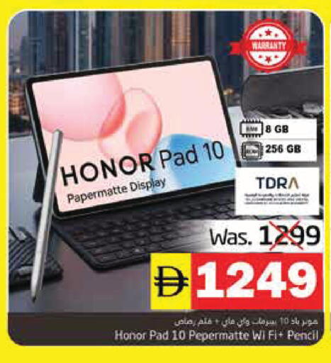 available at Pasons Hypermarket in UAE - Fujairah