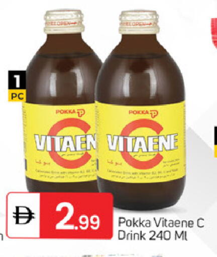 available at TALAL MARKET in UAE - Fujairah