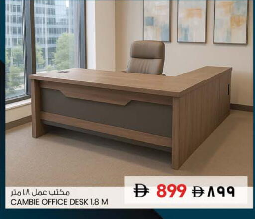 available at سفاري هايبر ماركت in الإمارات العربية المتحدة , الامارات - رَأْس ٱلْخَيْمَة