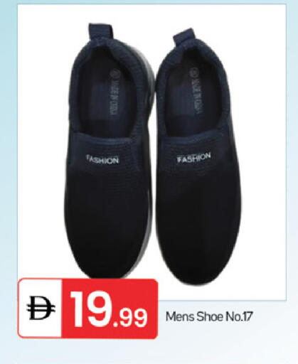 available at سوق طلال in الإمارات العربية المتحدة , الامارات - الشارقة / عجمان