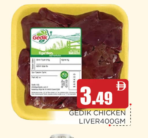 available at عين المدينة هايبرماركت in الإمارات العربية المتحدة , الامارات - الشارقة / عجمان