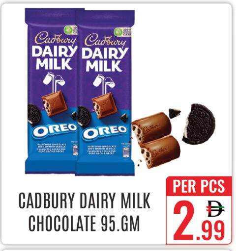 Vanilla available at دي ستار متجر متعدد الأقسام.ذ.م.م in الإمارات العربية المتحدة , الامارات - دبي