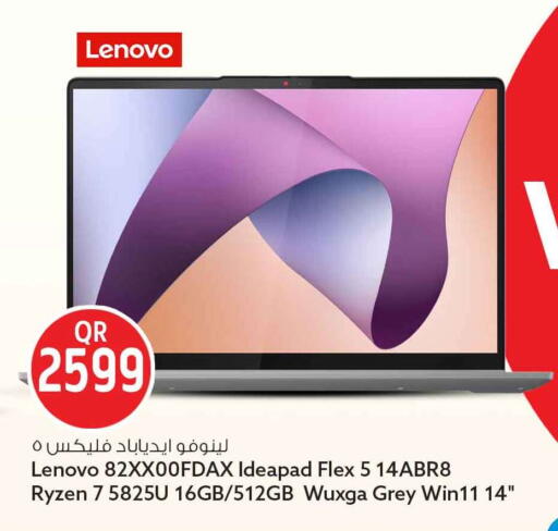 available at سفاري هايبر ماركت in قطر - الوكرة