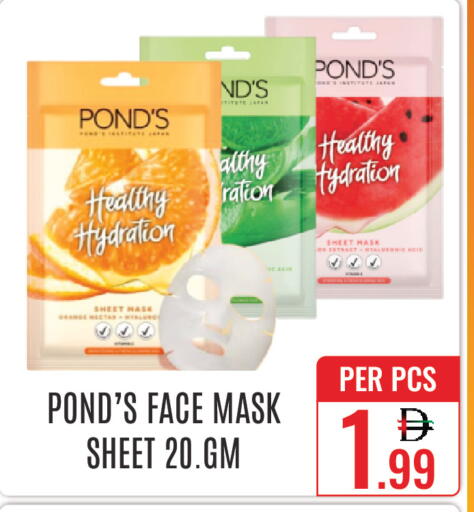 available at دي ستار متجر متعدد الأقسام.ذ.م.م in الإمارات العربية المتحدة , الامارات - دبي