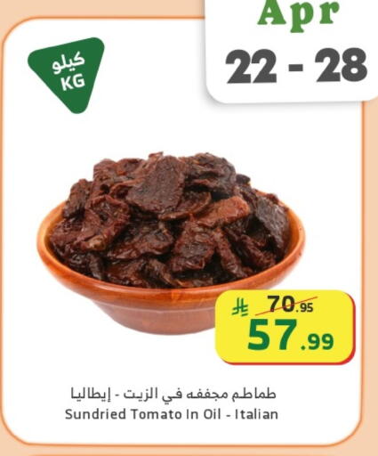 Tomato available at الراية in مملكة العربية السعودية, السعودية, سعودية - مكة المكرمة