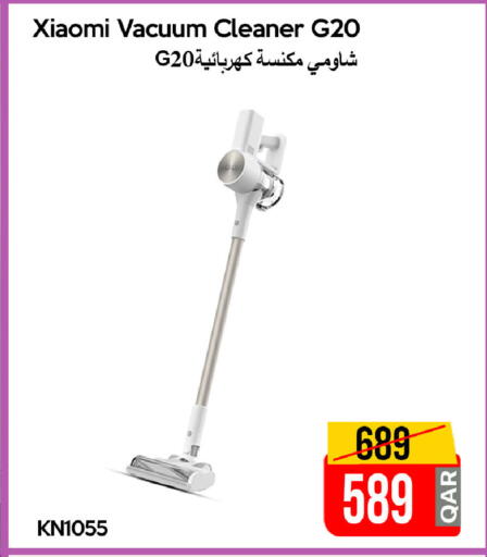 available at آي كونكت in قطر - الدوحة