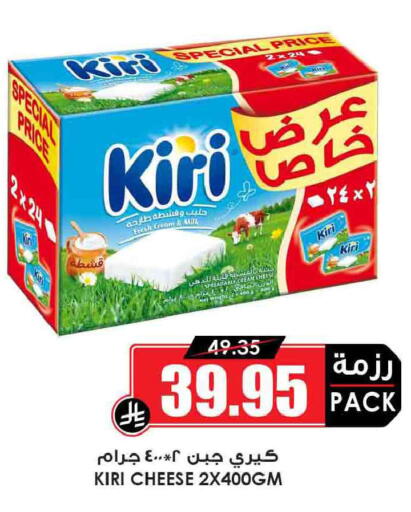 available at أسواق النخبة in مملكة العربية السعودية, السعودية, سعودية - رفحاء