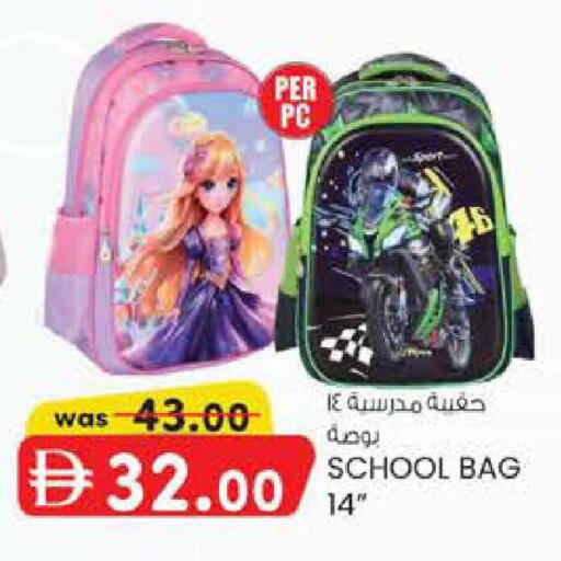 available at Al Safa in UAE - Abu Dhabi