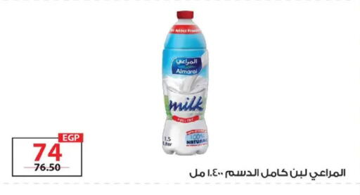 available at زهران ماركت in Egypt - القاهرة