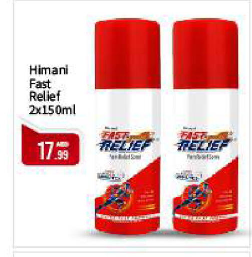 available at بيج مارت in الإمارات العربية المتحدة , الامارات - أبو ظبي