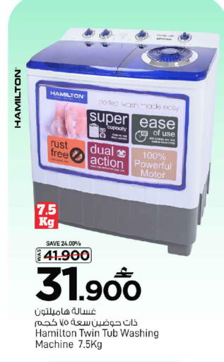 available at MARK & SAVE in Oman - Sohar