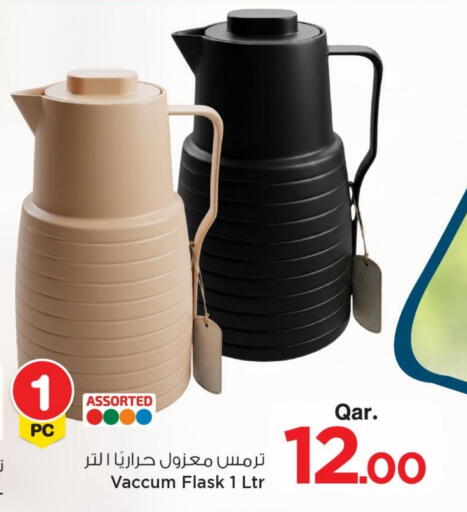 available at مارك & سيف in قطر - الشحانية