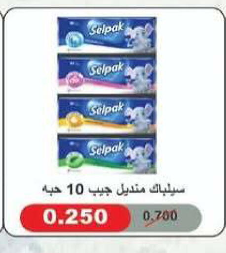 available at جمعية شمال غرب الصليبيخات in الكويت - محافظة الجهراء