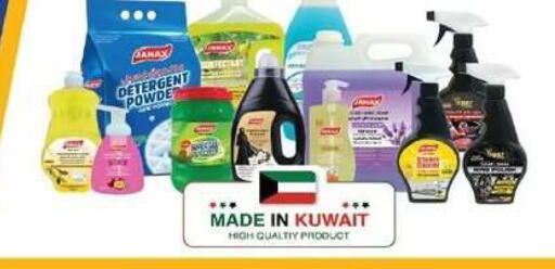 available at جمعية شمال غرب الصليبيخات in الكويت - محافظة الجهراء