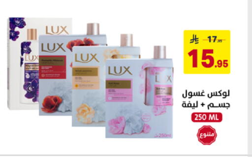 available at Ala Kaifak in KSA, Saudi Arabia, Saudi - Hafar Al Batin