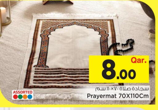 available at مارك & سيف in قطر - الضعاين