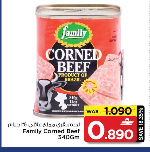 available at مارك & سايف in عُمان - مسقط‎