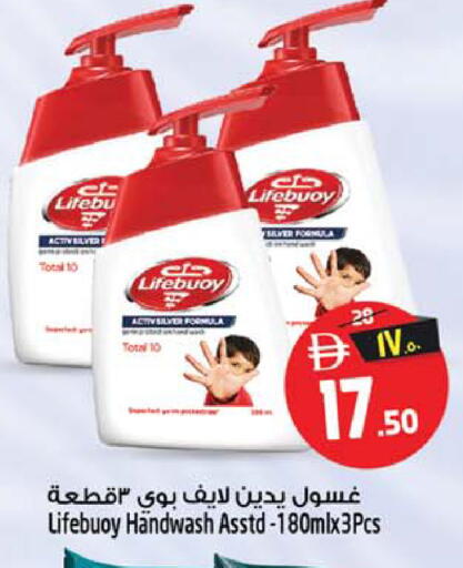 available at SAFARI HYPERMARKET  in UAE - Ras al Khaimah