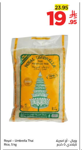 available at وهج مارت in مملكة العربية السعودية, السعودية, سعودية - جدة