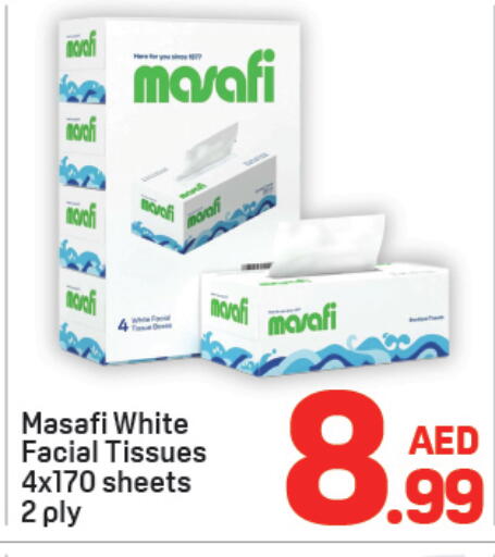 available at Day to Day Department Store in UAE - Dubai