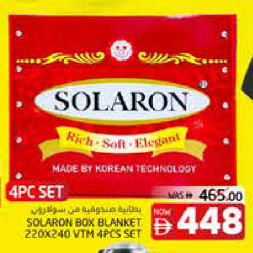 available at هايبر ماركت باسونز in الإمارات العربية المتحدة , الامارات - ٱلْفُجَيْرَة‎