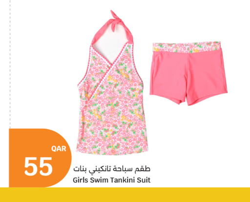 available at سيتي هايبرماركت in قطر - الوكرة