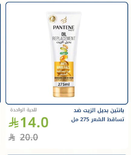 available at صيدليات غاية in مملكة العربية السعودية, السعودية, سعودية - جدة