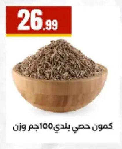 available at El Mahlawy Stores in Egypt - Cairo