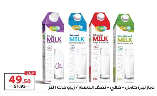 available at زهران ماركت in Egypt - القاهرة