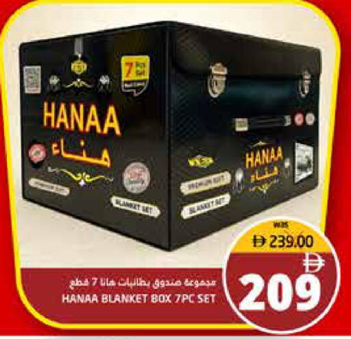 available at هايبر ماركت باسونز in الإمارات العربية المتحدة , الامارات - ٱلْفُجَيْرَة‎