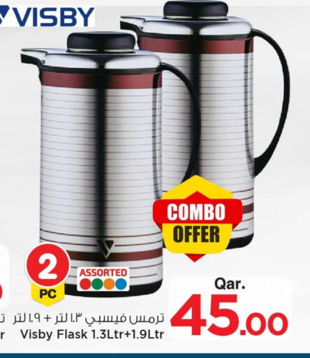 available at مارك & سيف in قطر - الشحانية