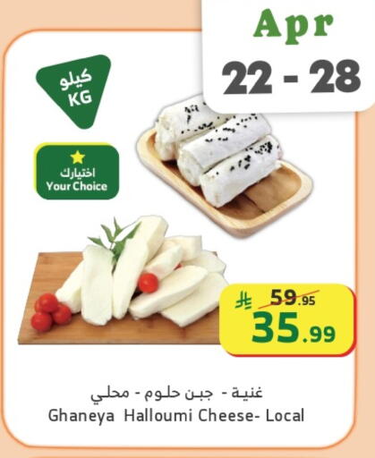 available at الراية in مملكة العربية السعودية, السعودية, سعودية - نجران