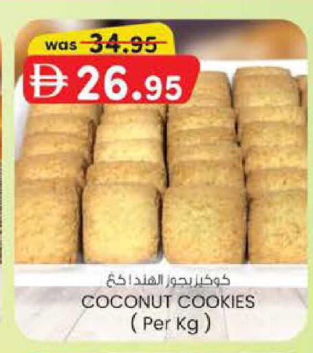 Coconut available at ك. الم. للتجارة in الإمارات العربية المتحدة , الامارات - دبي