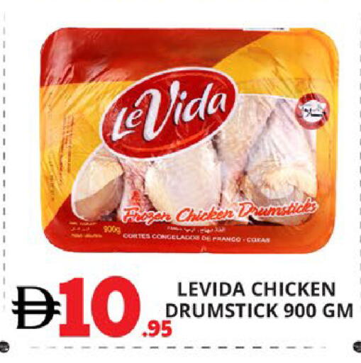 available at اكسبرس المدينة هايبرماركت in الإمارات العربية المتحدة , الامارات - أبو ظبي