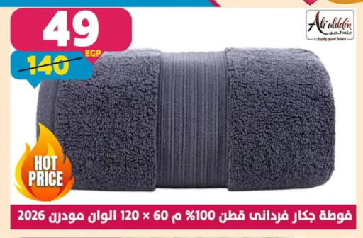 available at Shaheen Center in Egypt - Cairo