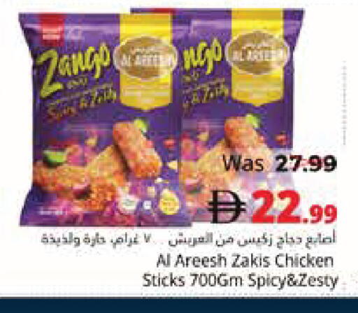 available at هايبر ماركت باسونز in الإمارات العربية المتحدة , الامارات - ٱلْفُجَيْرَة‎