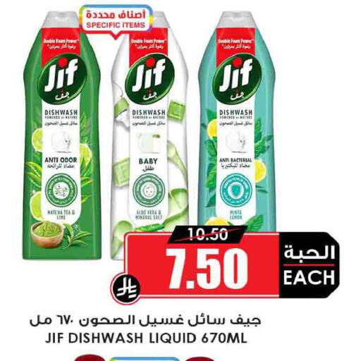 Lemon available at Prime Supermarket in KSA, Saudi Arabia, Saudi - Khafji