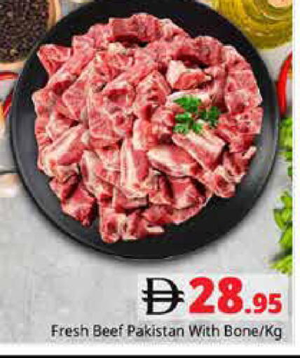 available at Pasons Hypermarket in UAE - Dubai