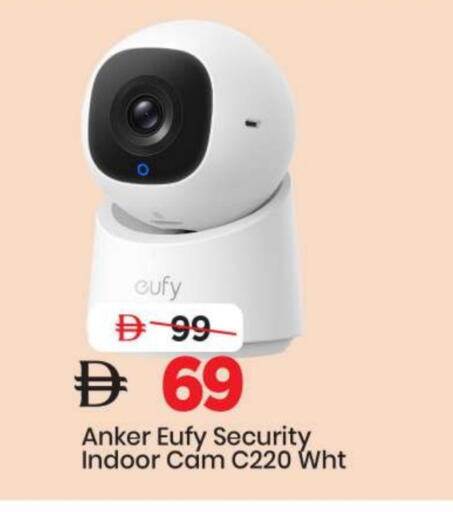 available at مارك & سيف in الإمارات العربية المتحدة , الامارات - الشارقة / عجمان