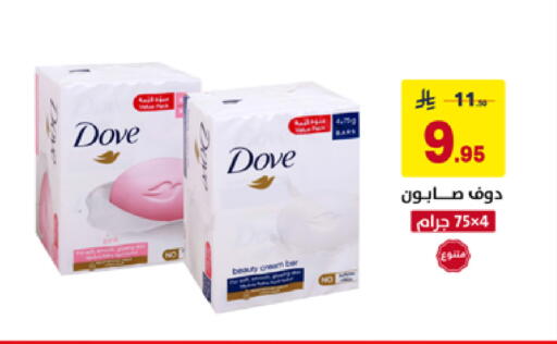 available at Ala Kaifak in KSA, Saudi Arabia, Saudi - Hafar Al Batin