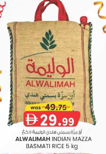 available at الصفا in الإمارات العربية المتحدة , الامارات - ٱلْعَيْن‎