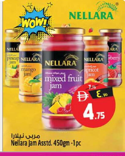 Mango Apricot available at Safari Hypermarket  in UAE - Dubai