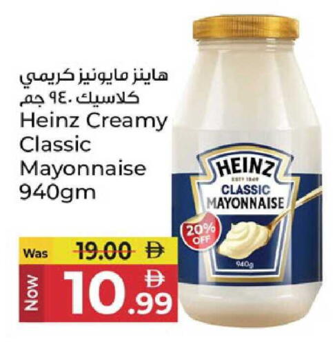 available at Kenz Hypermarket in UAE - Sharjah / Ajman
