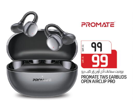 available at السعودية in قطر - الوكرة