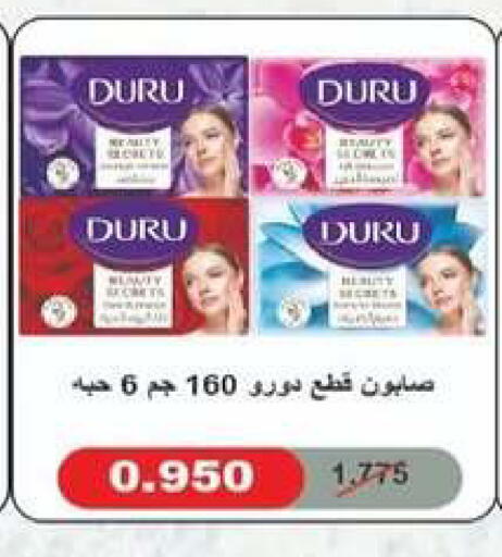 available at جمعية شمال غرب الصليبيخات in الكويت - محافظة الجهراء