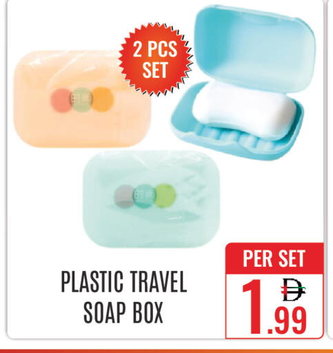 available at دي ستار متجر متعدد الأقسام.ذ.م.م in الإمارات العربية المتحدة , الامارات - دبي