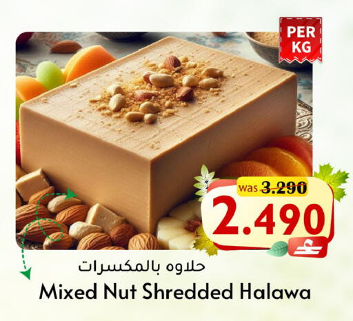 available at Al Qoot Hypermarket in Oman - Muscat