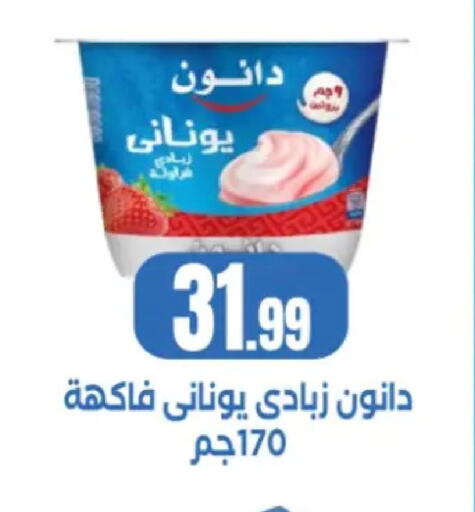 available at مارت فيل in Egypt - القاهرة