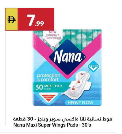 available at Grand Emirates Market in UAE - Abu Dhabi